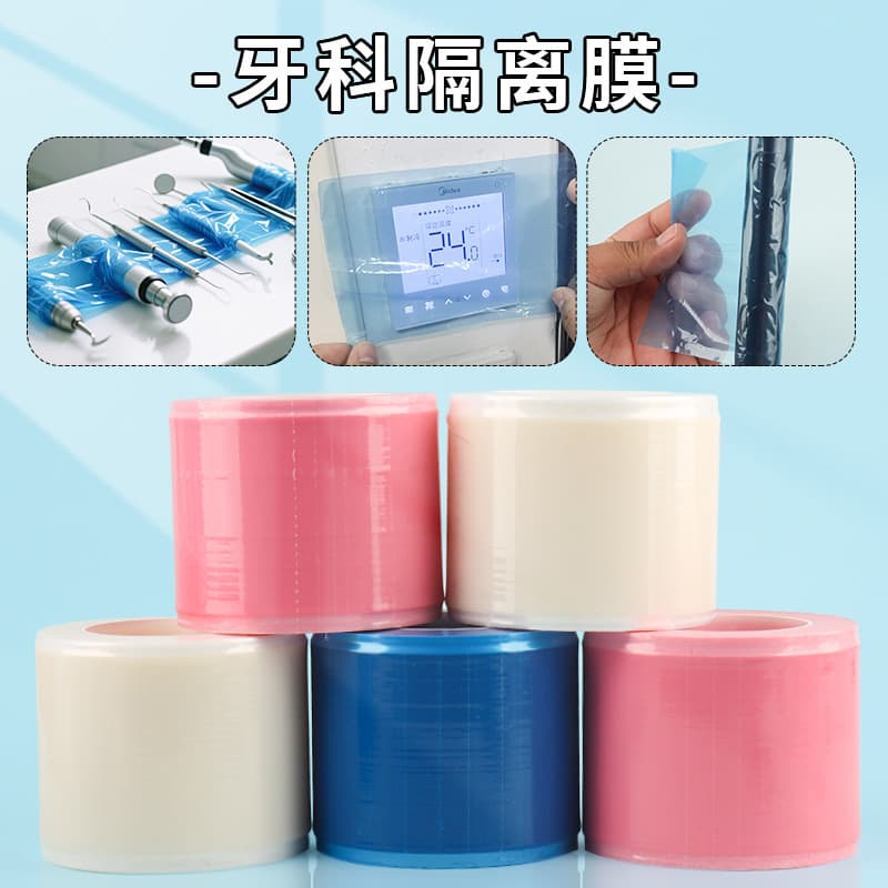 Dental Disposable Isolation Film Blue Film Pink Film Transparent Film Contamination Prevention Film Medical Device Oral Care Protective Film