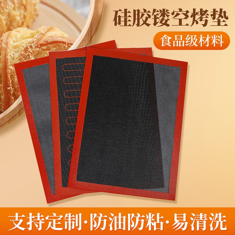 Silicone Perforated Grill Mat Breathable Fiberglass Baking Tray Mat Bread Baking Pan Mat Macaron Non-stick Baking Pad