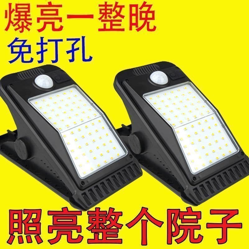 2025 new solar lighting, garden outdoor household rural super bright waterproof yard lights, automatic on at dusk.