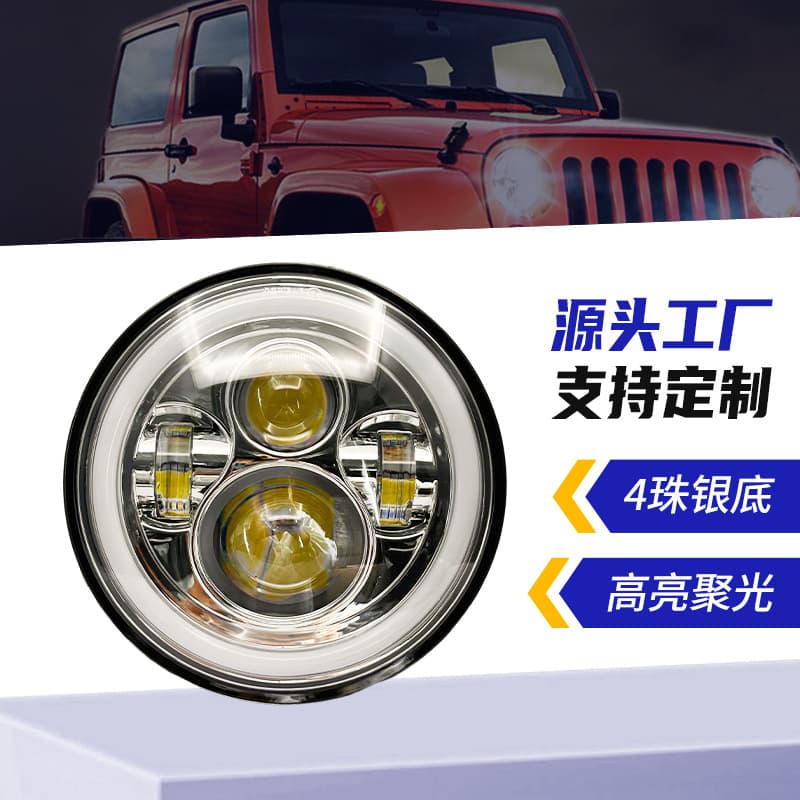 Cross-border Wrangler Headlight Full Round 4-Bulb 7-Inch Silver Base Motorcycle Front Light Modification High/Low Beam LED Headlight