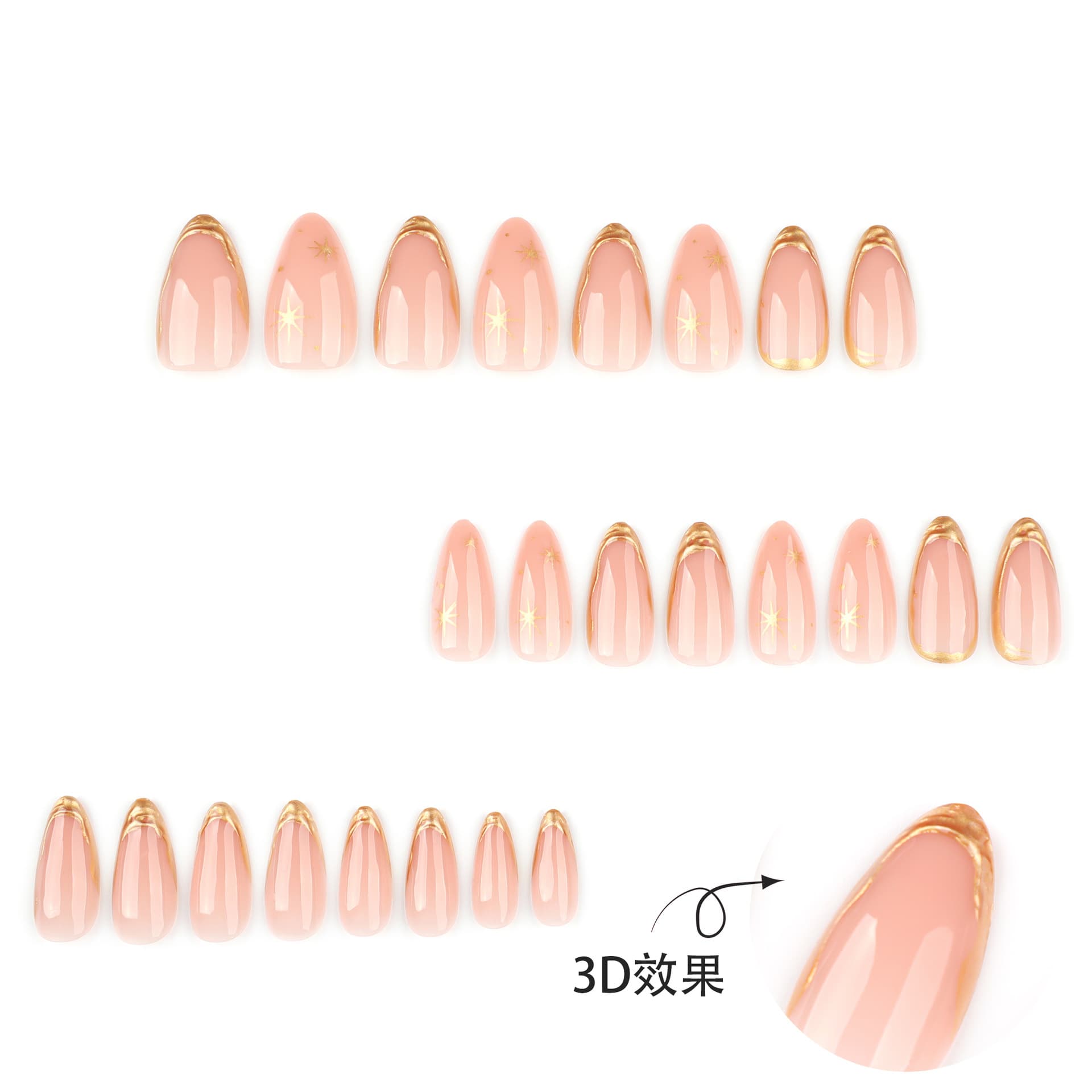 3D Gold Foil Press On Nails Short Almond Fake Nails Hot Selling Press On Nails