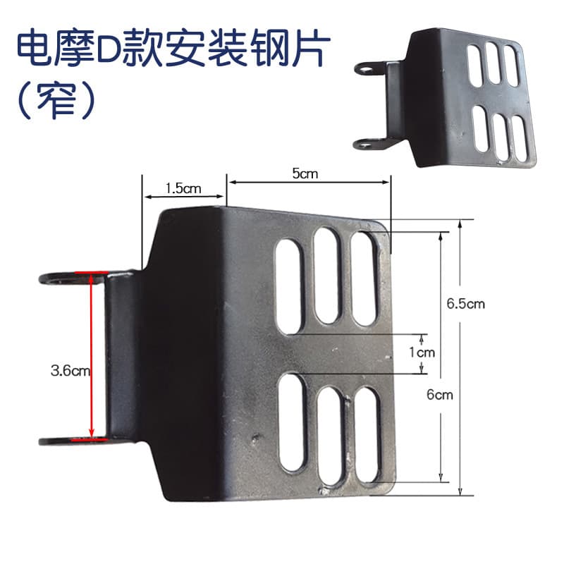 Folding child seat accessories for scooter pedals are not interchangeable. Please contact customer service to confirm before ordering.