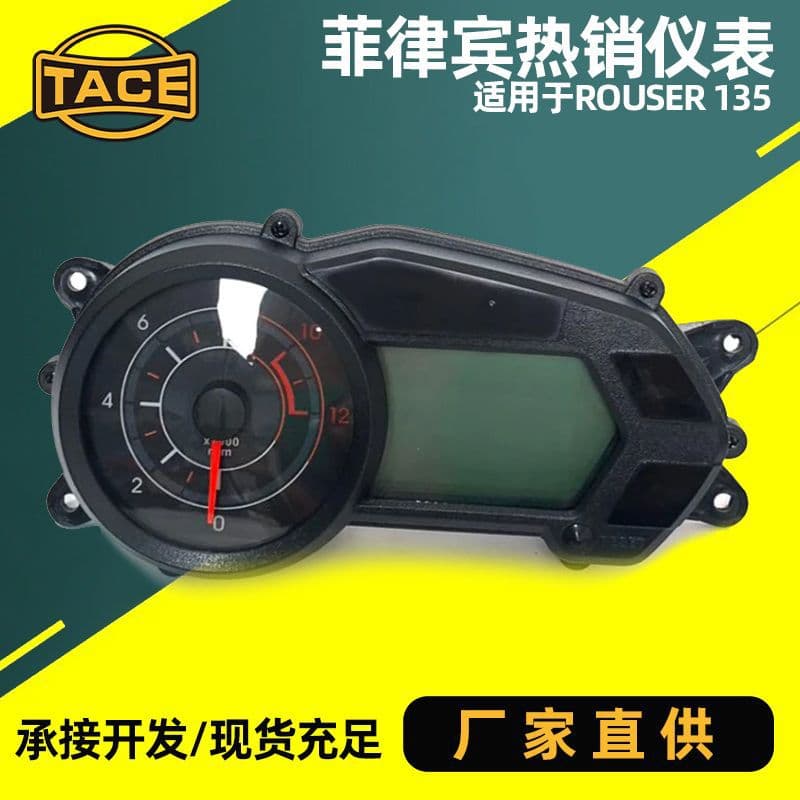 Southeast Asia Motorcycle Instrument Cluster Odometer Speedometer for BAJAJ Pulsar 135 Waterproof Speed Gauge