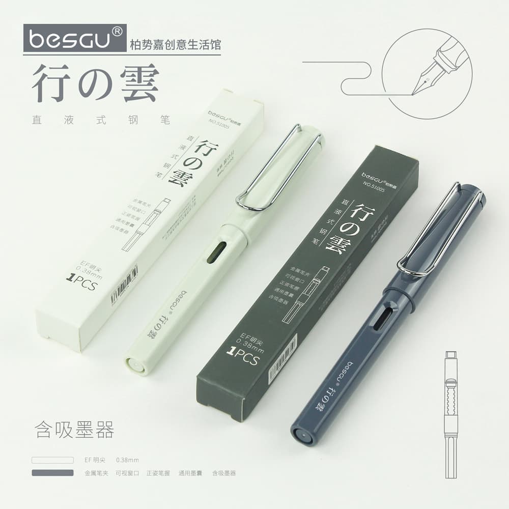 Baishi Jiaxingyun straight liquid pen wholesale upright ink absorber replacement ink bag EF bright tip practice calligraphy