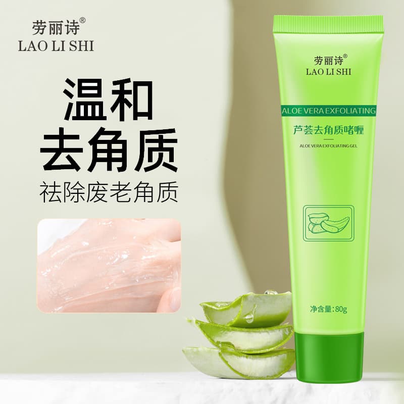 Laura's Aloe Exfoliating Gel Dead Skin & Blackhead Removal Facial Deep Cleansing Gentle Exfoliation