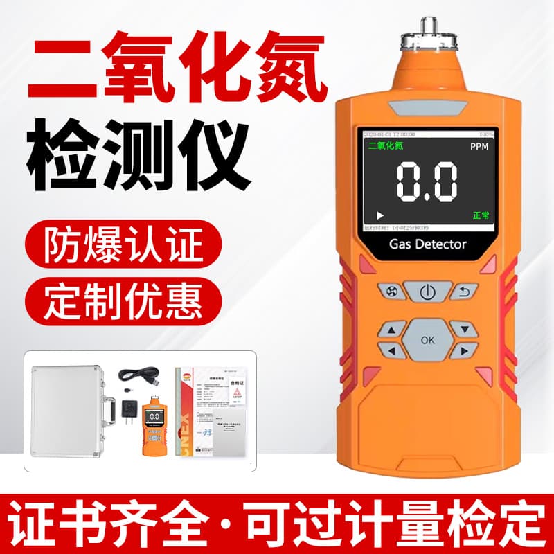 Portable nitrogen dioxide gas detector, pump-suction type, concentration detection and alarm device for chemical production workshops and laboratories.