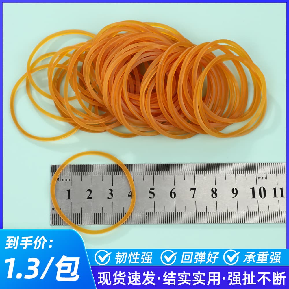 38 Yellow Rubber Bands, Natural Rubber High Elasticity Stretch-Resistant Industrial High-Temperature and Oil-Resistant Disposable Bands
