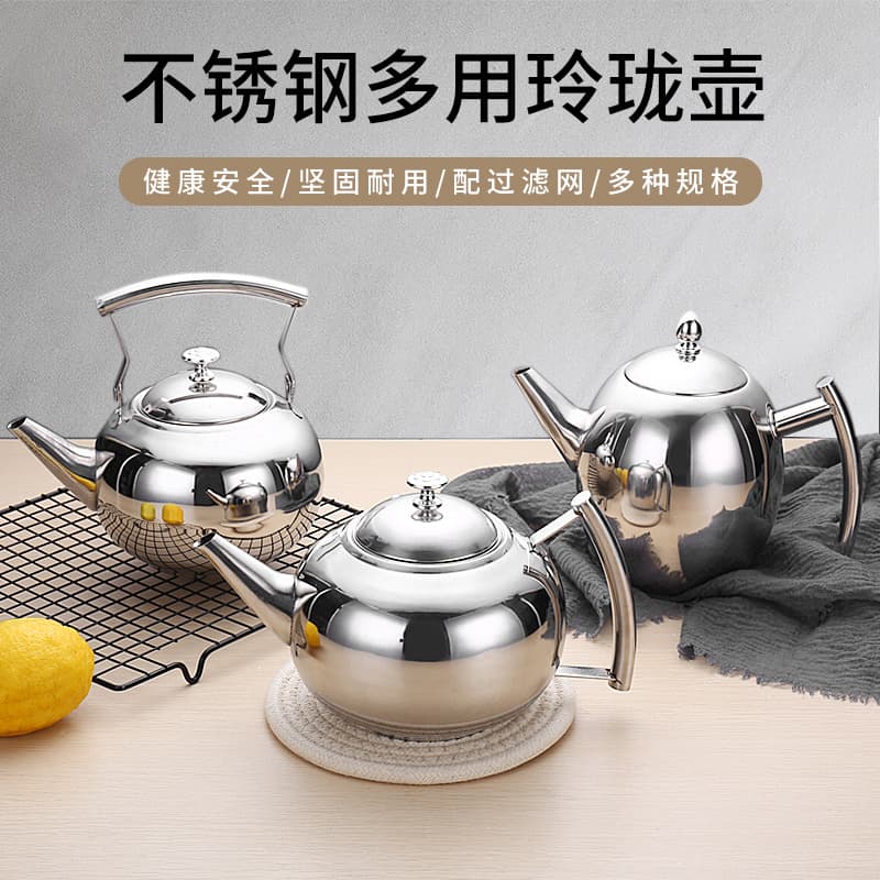Stainless Steel Teapot Commercial Kettle Tea Infuser with Filter for Restaurants Hotels Cafeterias