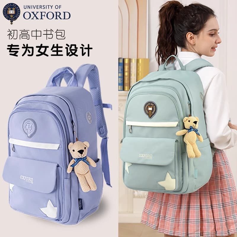University of Oxford Backpack for Middle School Girls Large Capacity Spine Protection Lightweight 2024 New Grades 5-6 High Appearance