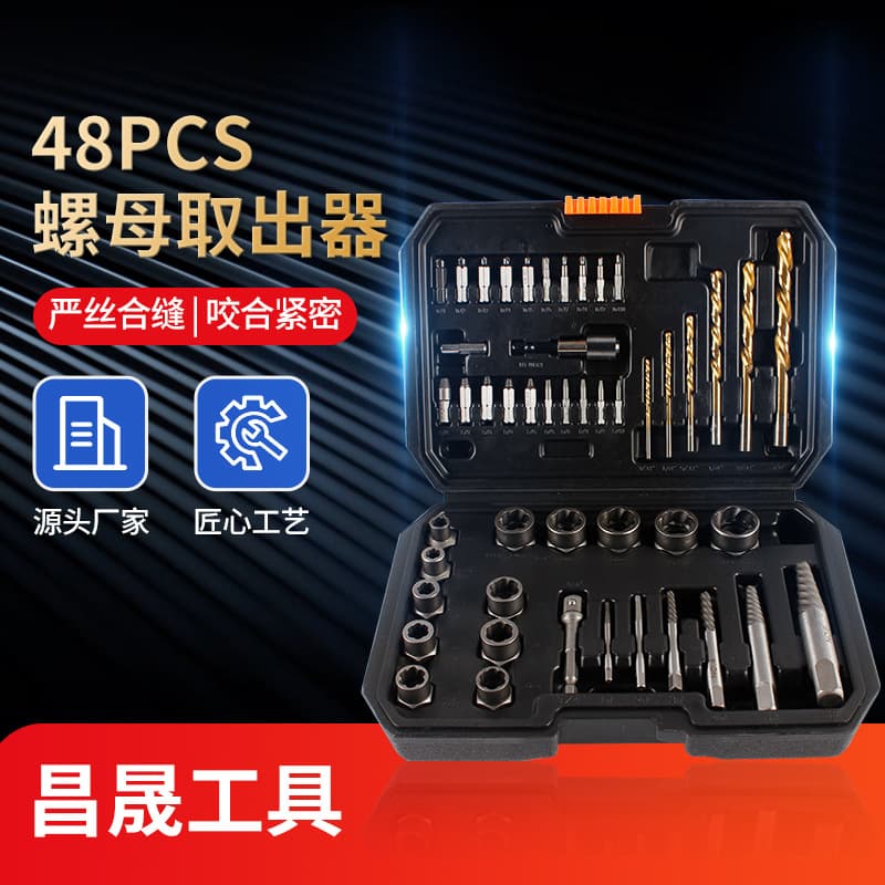 26PC and 48PC Nut and Screw Extractor Set, Left-Hand Twist Drill Removal Tool for Stripped Nut Disassembly