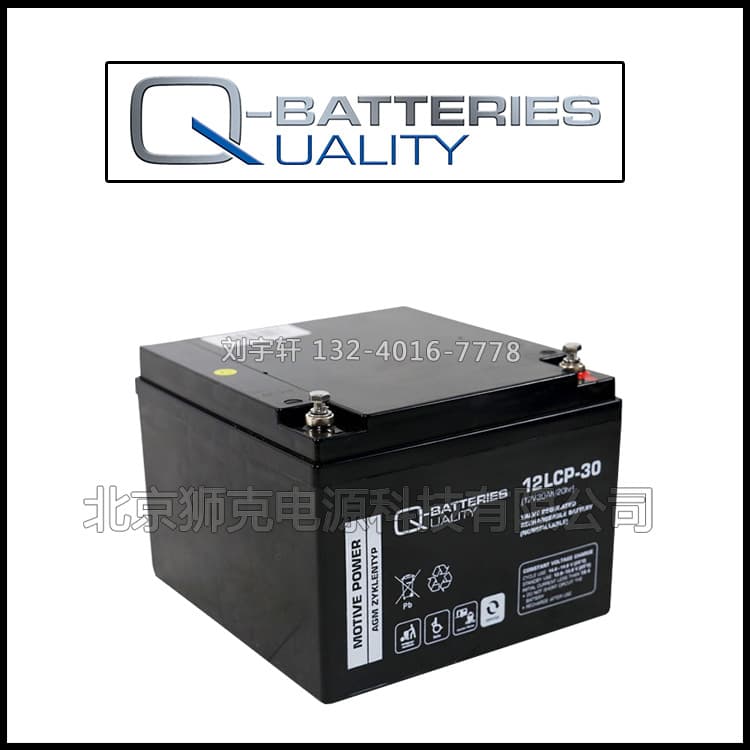 Q-BATTERIES Battery 12LS-2.9 Server Room Lighting 12LS-3.4 12LS-4.5 Emergency Backup
