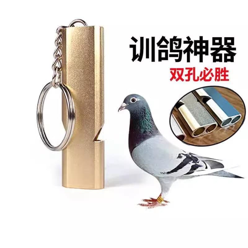 Pigeon Whistle Training Flute Pigeon Supplies Carrier Pigeon Back to Nest Training Pigeon Whistle Double Hole Aluminum Alloy Parrot Bird Pet