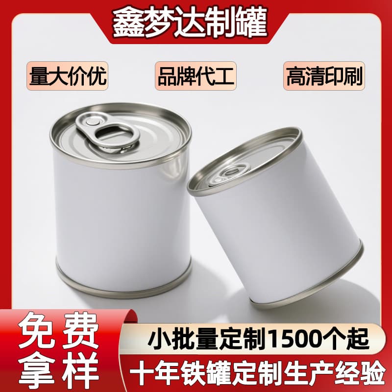 Metal tin cans, milk powder airtight containers, custom food packaging, factory direct sales, specializing in export.