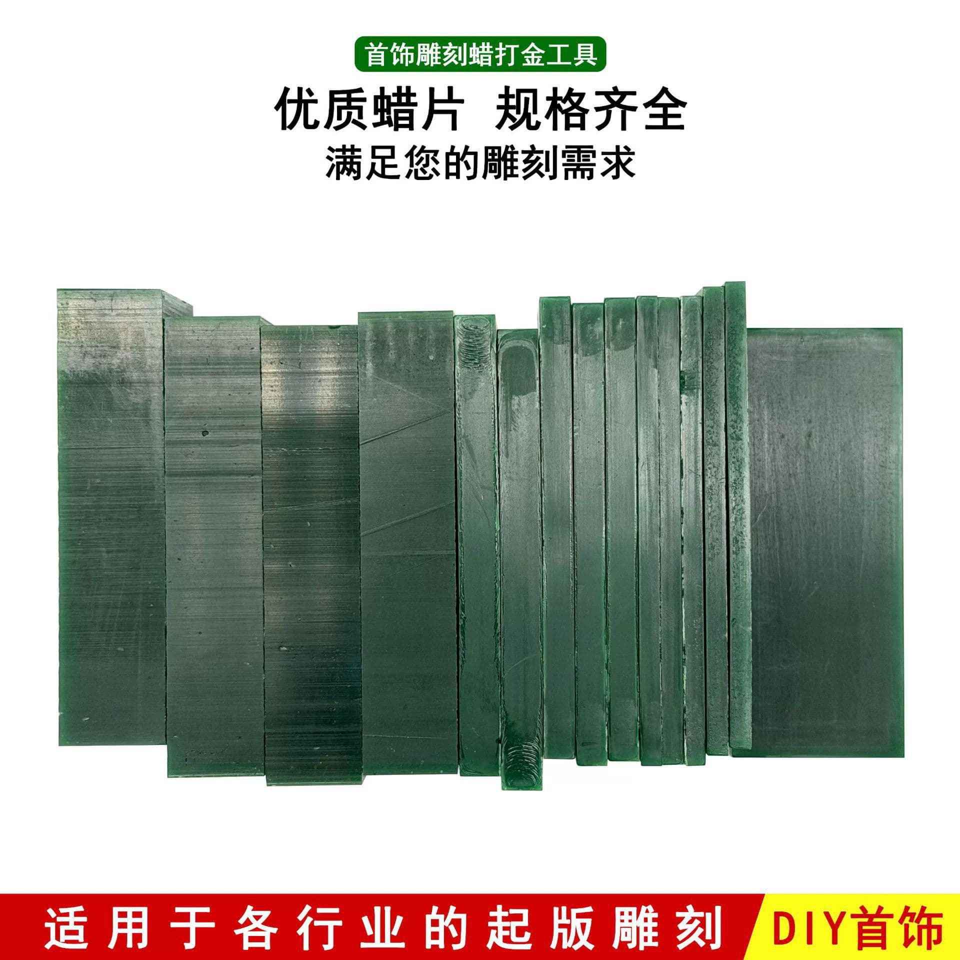 Jewelry Carving Wax Box Set - Wax Sheets, Wax Blocks, Green Wax, Blue Wax, Ferris Jewelry Carving Wax Blocks, Jewelry Wax Mold Making