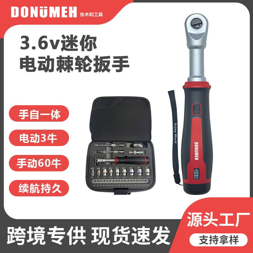 DONUMEH Mini 3.6V Ratchet Electric Wrench 3/8 & 1/4 Drive Socket Manual Combo Rechargeable Genuine