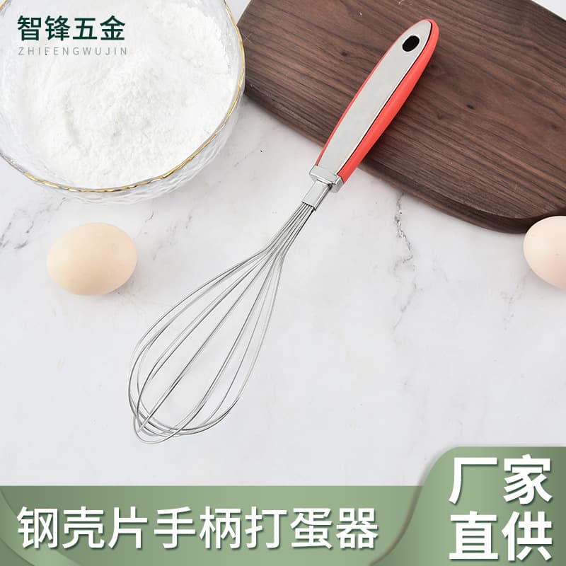 Wholesale from Manufacturer: Full 304 Stainless Steel Hand Whisk, Multi-functional Handheld Egg Beater, Creative Baking Whisk