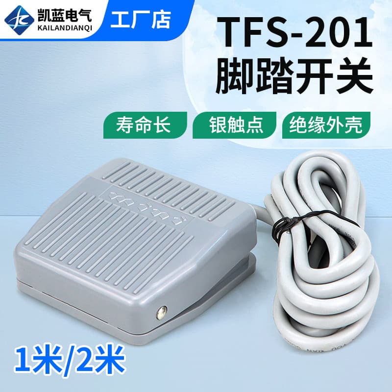 FS-201 Foot Switch with Cable Foot Pedal Switch Silver Contact Foot Switch Auto Reset Control Switch