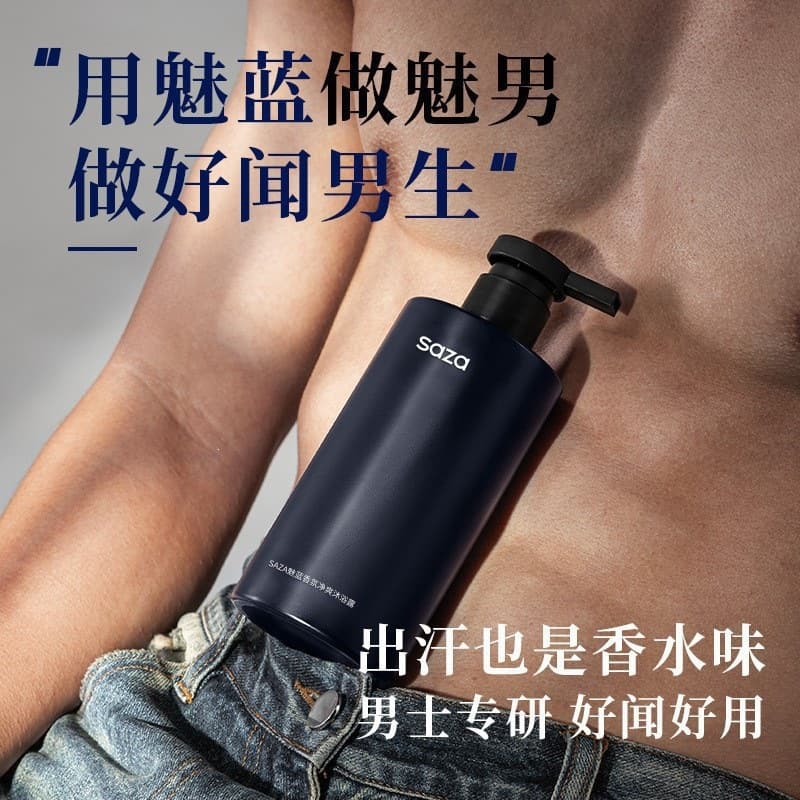 sa-za Men's Charming Blue Fragrance Shower Gel + Shampoo Deep Cleansing, Long-lasting Fragrance, Purifying, Refreshing and Moisturizing