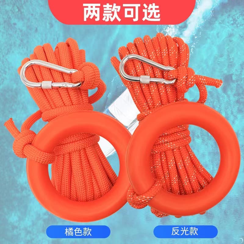 Water rescue floating life rope 50m night reflective traction guide rope fire emergency rescue protective rope