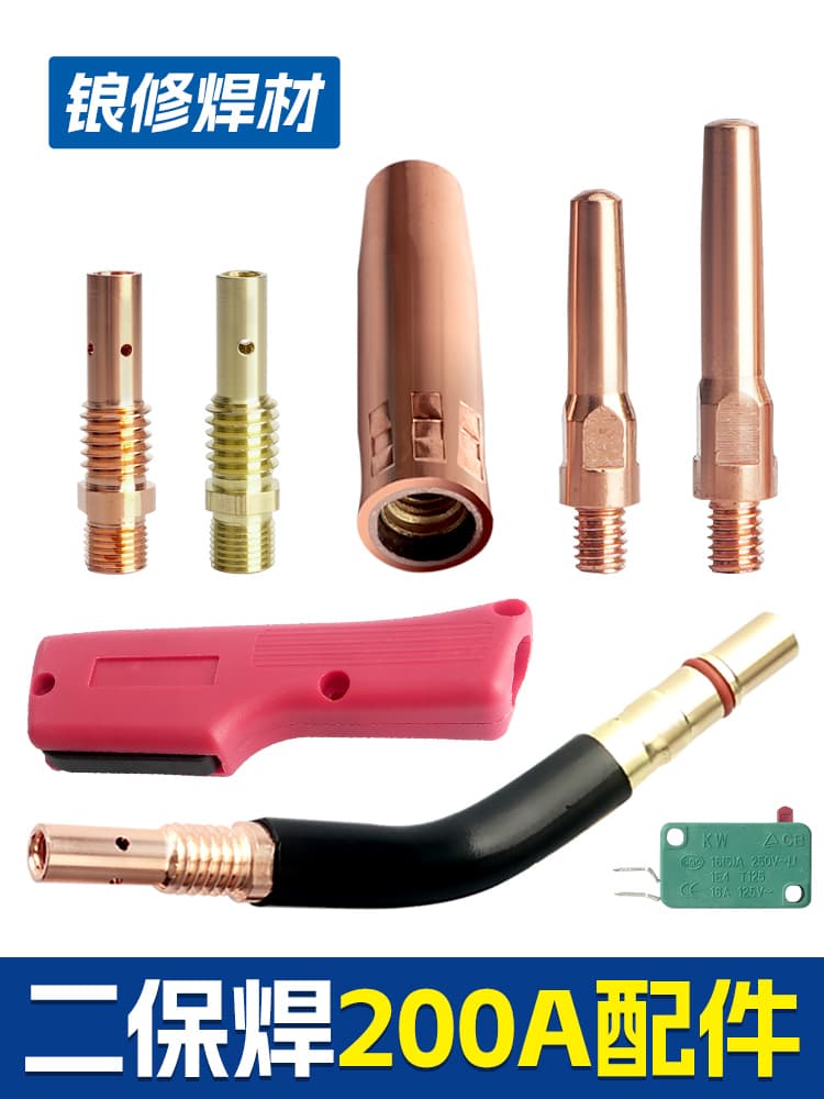 200A MIG Welding Gun Accessories Kit, Gas Shielded Welding Machine Contact Tip, Nozzle, Adapter, Swanneck, Wire Liner, Switch