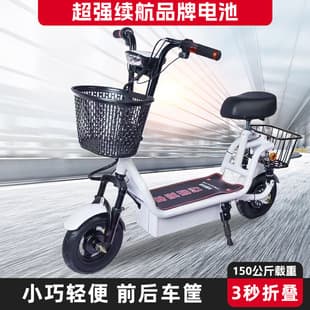 Changbu Electric Scooter for Adults, Rechargeable Folding Scooter for Men and Women, Foldable Mini Commuter Scooter with Battery