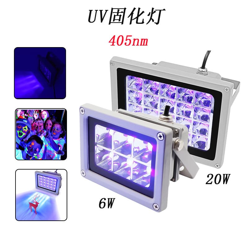 Hot-Selling UV Glue Curing Lamp Small Curing Equipment LED Indoor Lighting 405nm UV Ink Floodlight