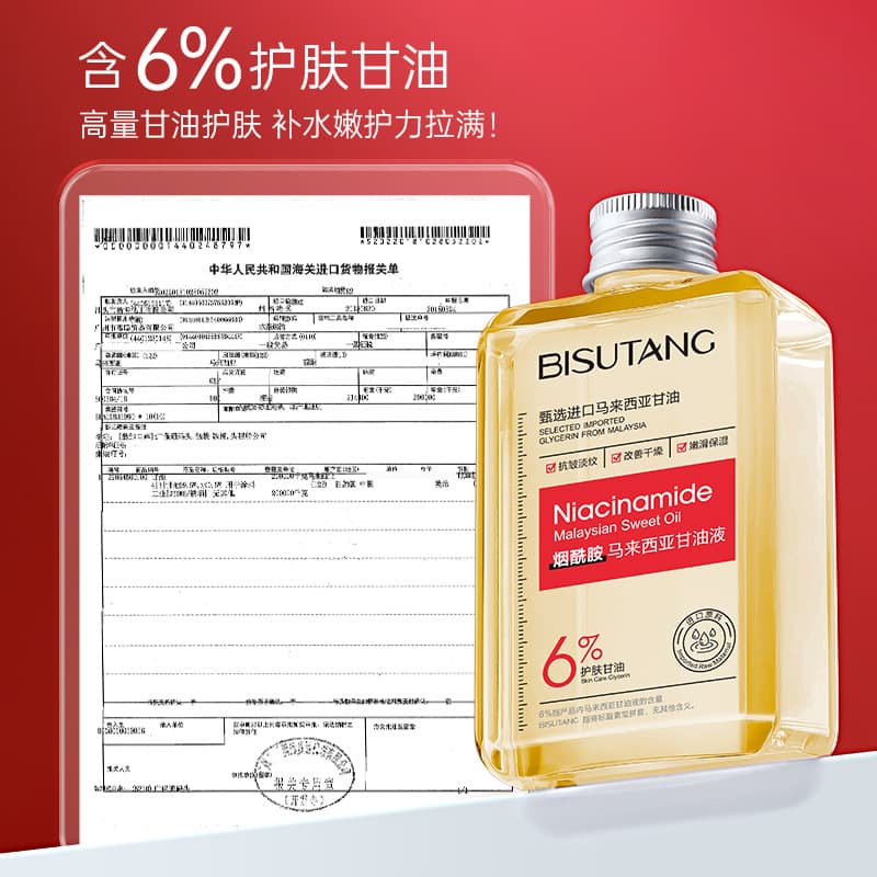 Official Authentic Malaysian Niacinamide Glycerin Face Moisturizing Brightening Skin Tone Hydrating Nourishing Skincare for Women