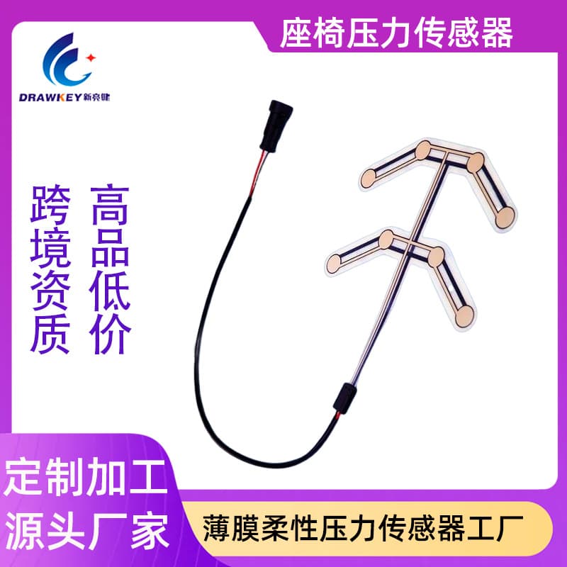 Manufacturer supplies car seat pressure sensors, thin-film sensors, seat belt alarms, and seat sensors.