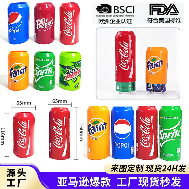 Cross-border silicone Coke bottle cover can drink protective cover Sprite Pepsi cup cover beer can hidden shell