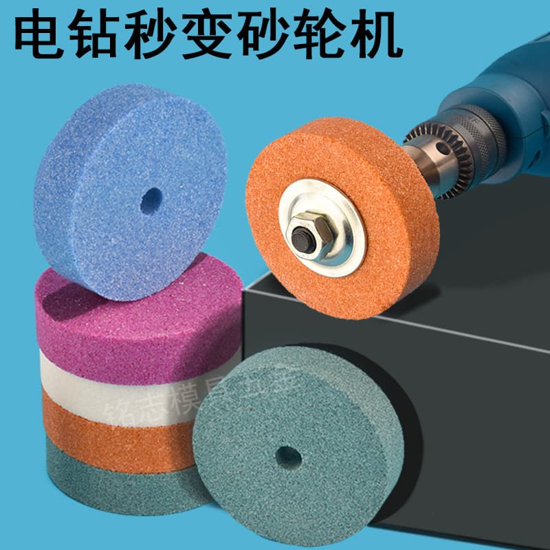 Grinding Wheel Sharpening Stone Electric Sharpening Stone Drill Parallel Grinding Wheel Sharpener Grinding Wheel 70x20x10 Drill to Grinding Wheel