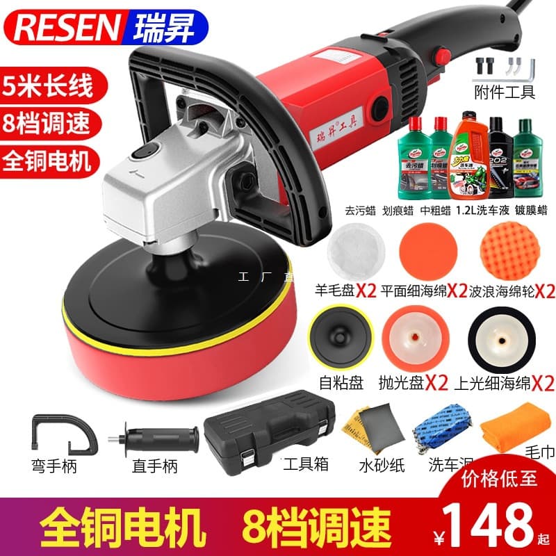 Car Polisher Waxing Machine 220V Auto Detailing Polisher for Marble Floor Waxing