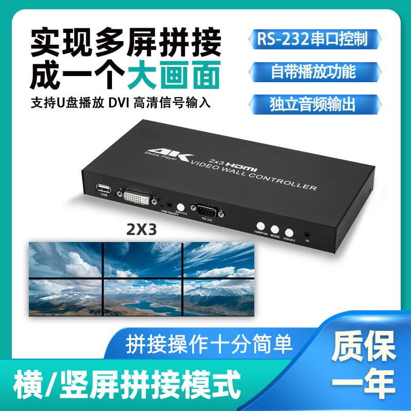 XP05 Splicer 4K Player Smart Screen Mirroring HD Multi-functional High-Definition Wireless