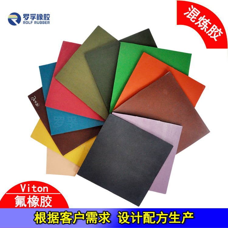 Factory Wholesale VITON Fluoroelastomer Compound, FKM High-Performance Fluoroelastomer, High Temperature, Acid and Alkali, and Oil Resistance