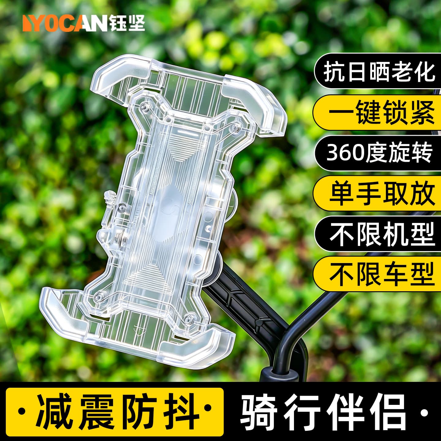 Anti-shock and anti-shake electric vehicle mobile phone holder Universal 360-degree rotating takeaway navigation electric vehicle mobile phone holder