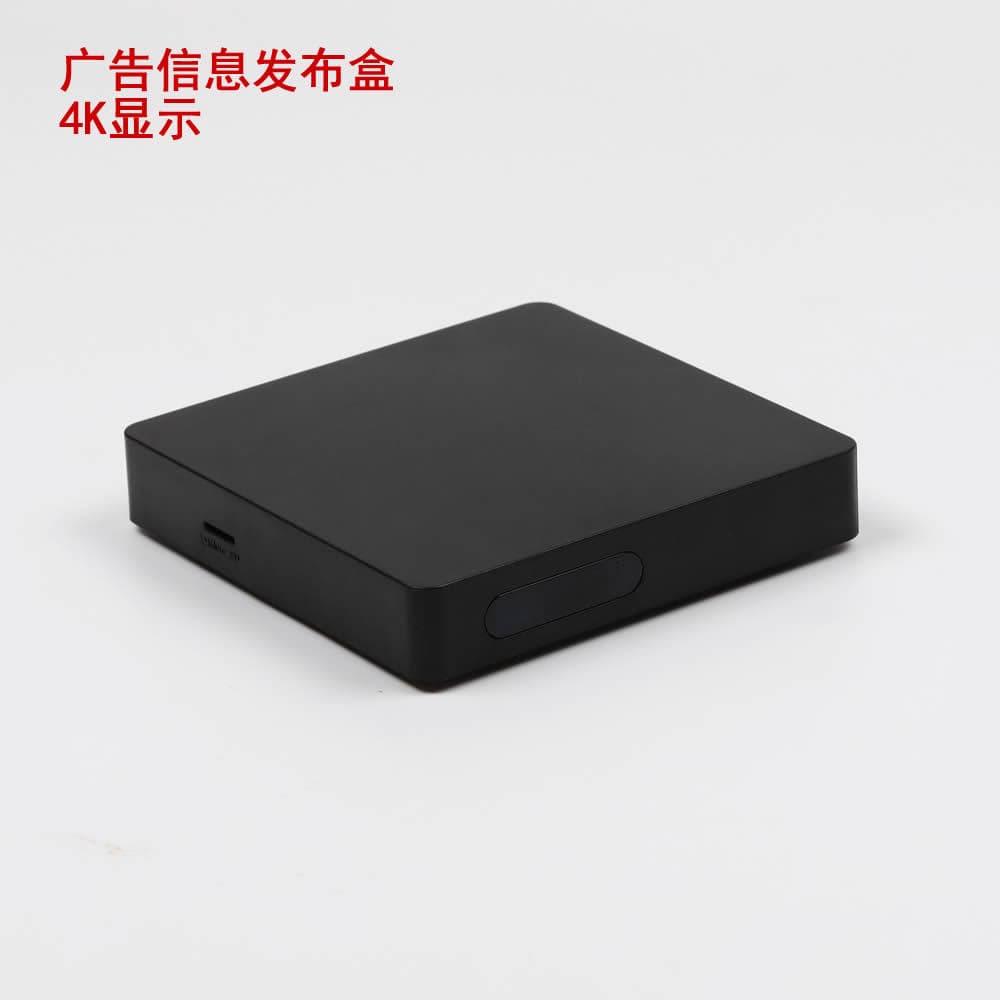 TV Information Release Advertising Technology Ad Machine 4K Display Playback Box Casting Smart LCD