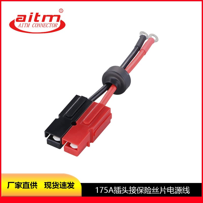 Custom AITM AITAI 75A Single Pole Plug Dual Power Cable Electric Vehicle Battery Connection Industrial Connector