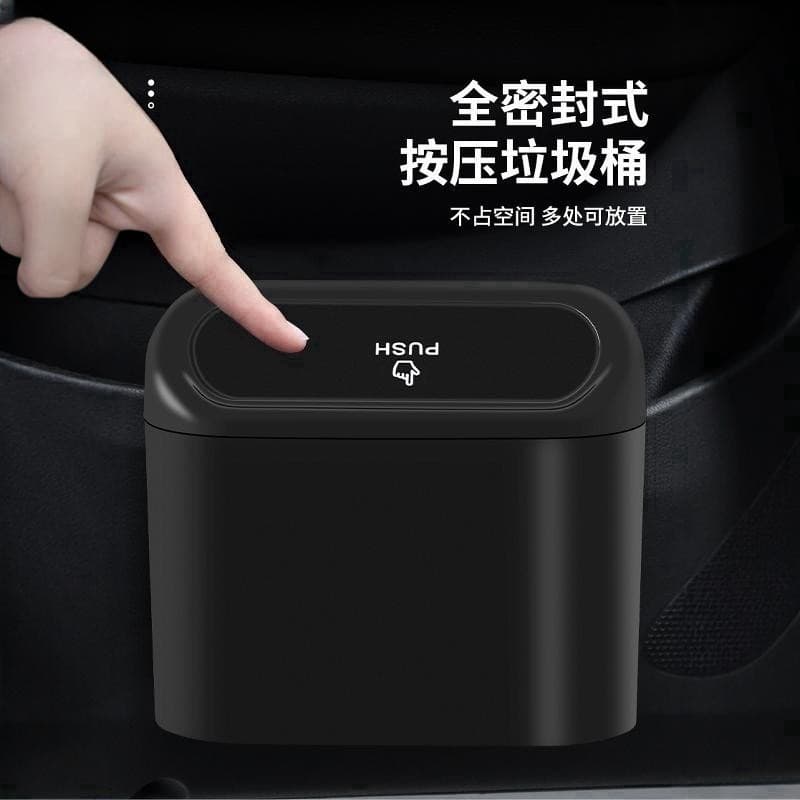 Car Trash Can, Car Seat Back Door Hanging Storage Box, Plastic, Compression-Resistant, Fully Enclosed, Push-to-Open, for Vehicle Use
