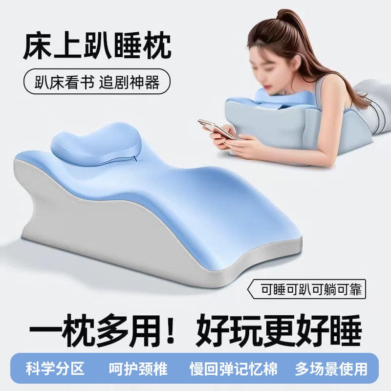 Couple Bed Prone Sleep Pillow, Multi-Functional Prone Position Pillow for Sleeping, Playing Phone, Reading, Removable and Washable Pillow Pad