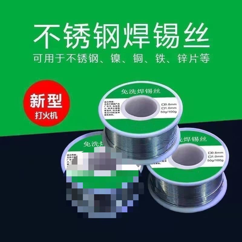 New Style Lighter Soldering Wire Stainless Steel Soldering Wire Tin Wire for Soldering Copper Nickel Household Electric Soldering Iron Soldering Wire