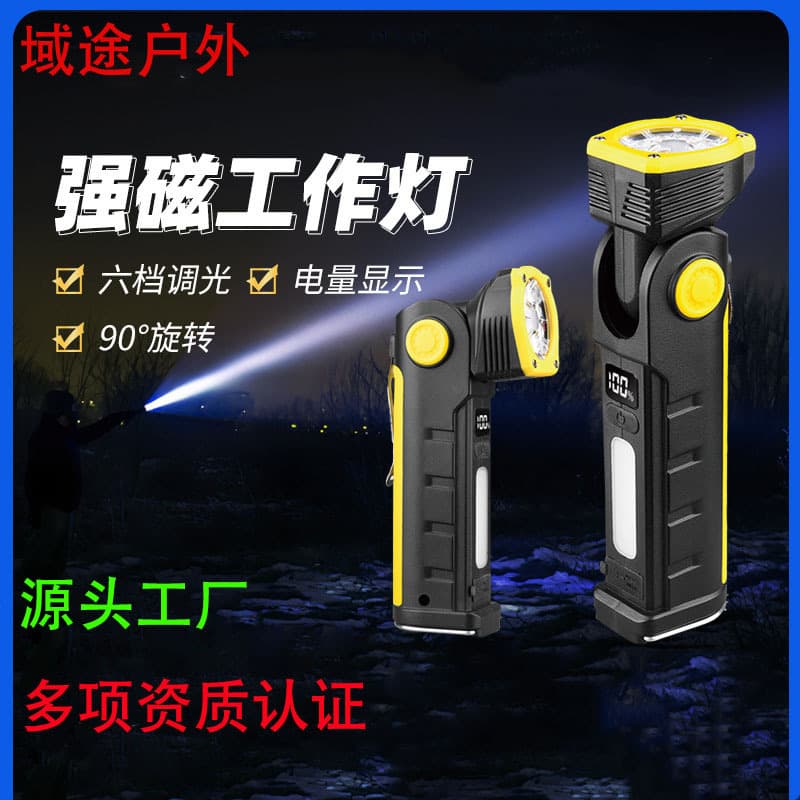 Cross-border multifunctional hook atmosphere camping lamp outdoor charging car strong magnetic adsorption auto repair dual light source flashlight