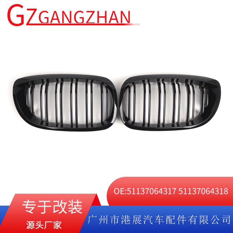 For 03-05 BMW 3 Series E46 Two-Door Coupe Gloss Black Double Line Grille 51137064317
