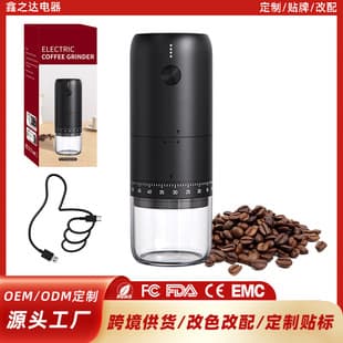 Cross-Border Quick Grind Electric Coffee Bean Grinder Portable Coffee Grinder Home Wireless Coffee Grinder