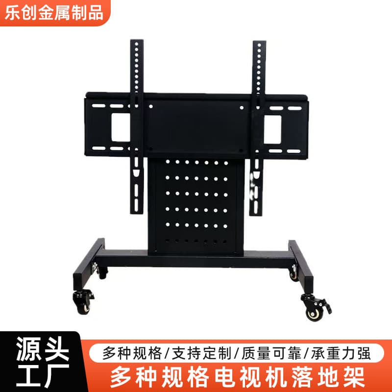 Stage Conference Floor Universal Low Profile Mobile Cart with 45° Adjustable Tilt LCD TV Stand