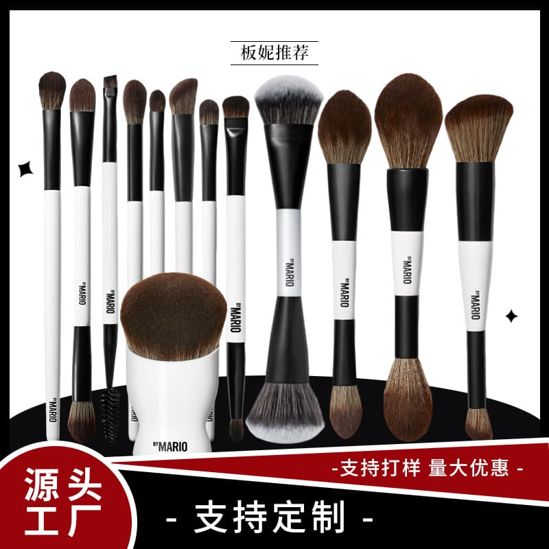 Makeup by Mario 13-Piece Brush Set Dual-Ended Dual-Color Soft Bristle Powder Blush Brush Makeup Tools