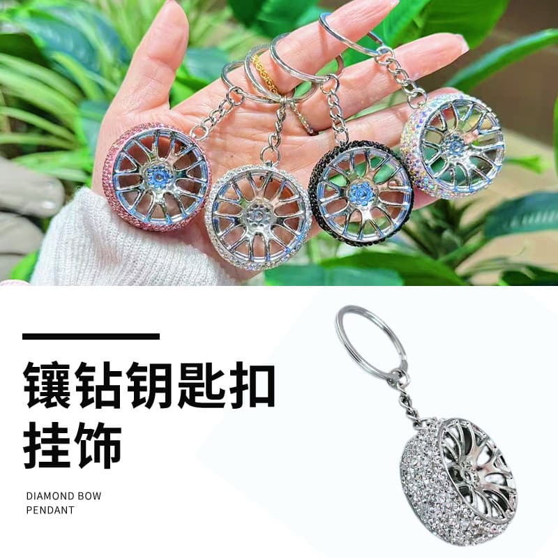 Rhinestone Keychain Small Pendant Jewelry Accessory Charm Key Ring Clip Car Premium Feel Clothing Accessory Wholesale