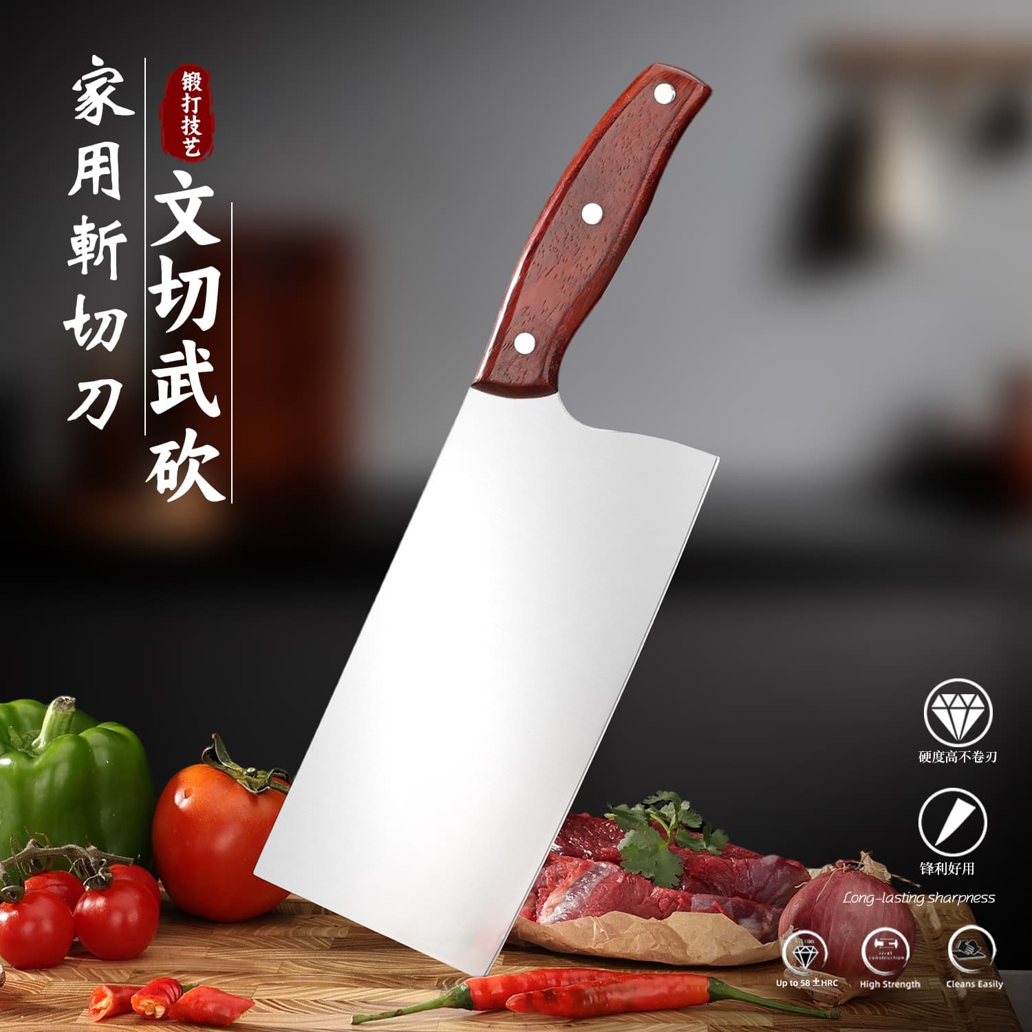 Red Pear Wood Handle 5Cr15MoV Stainless Steel Kitchen Chef Knife Sharp Slicing and Chopping Dual-Purpose Knife Kitchen Tool