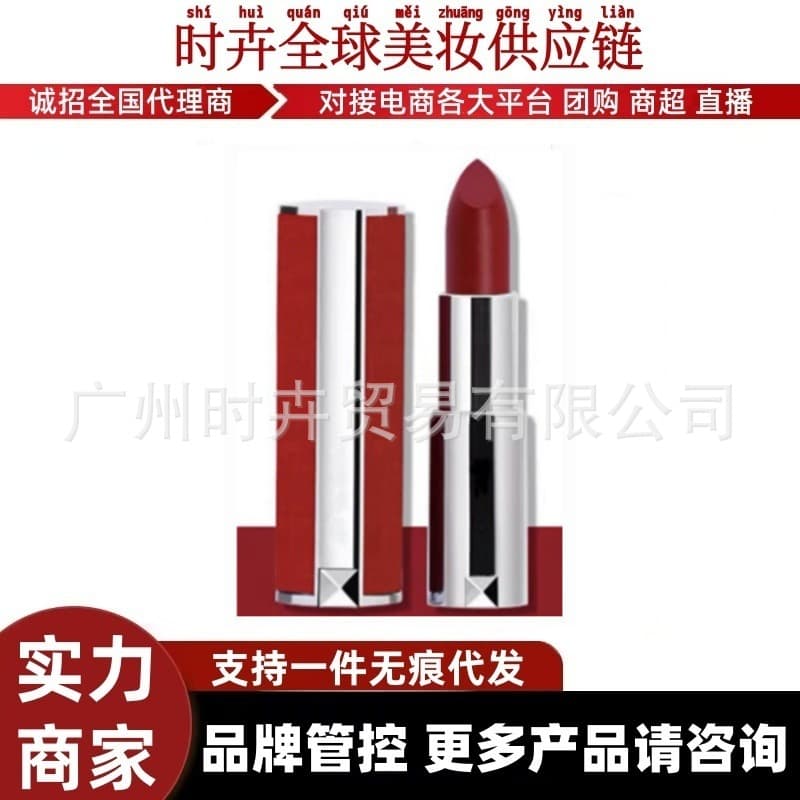【Premium Supply】Ji Hong Velvet Lipstick Lambskin Lipstick Limited Edition N37 N333 Matte and Glossy Lipstick Soft Matte