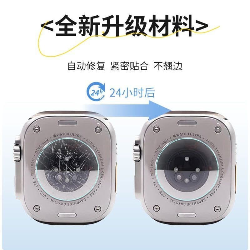 Compatible with Apple Watch S10 Back Film Apple S9 Rear Film S8/S7/Ultra/Ultra 2 Rear Film SE