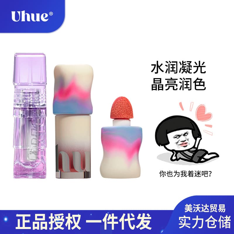 Uhue Lip Gloss Moisturizing Watery Glass Lip Glaze Liquid Blush Lipstick Mirror Shiny Lip Gloss Spring Summer Brightening