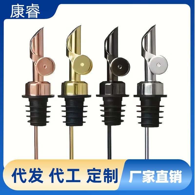 Stainless Steel Automatic Pourer, Golden Spout, Gravity Flip Design in Rose Gold, Gun Black